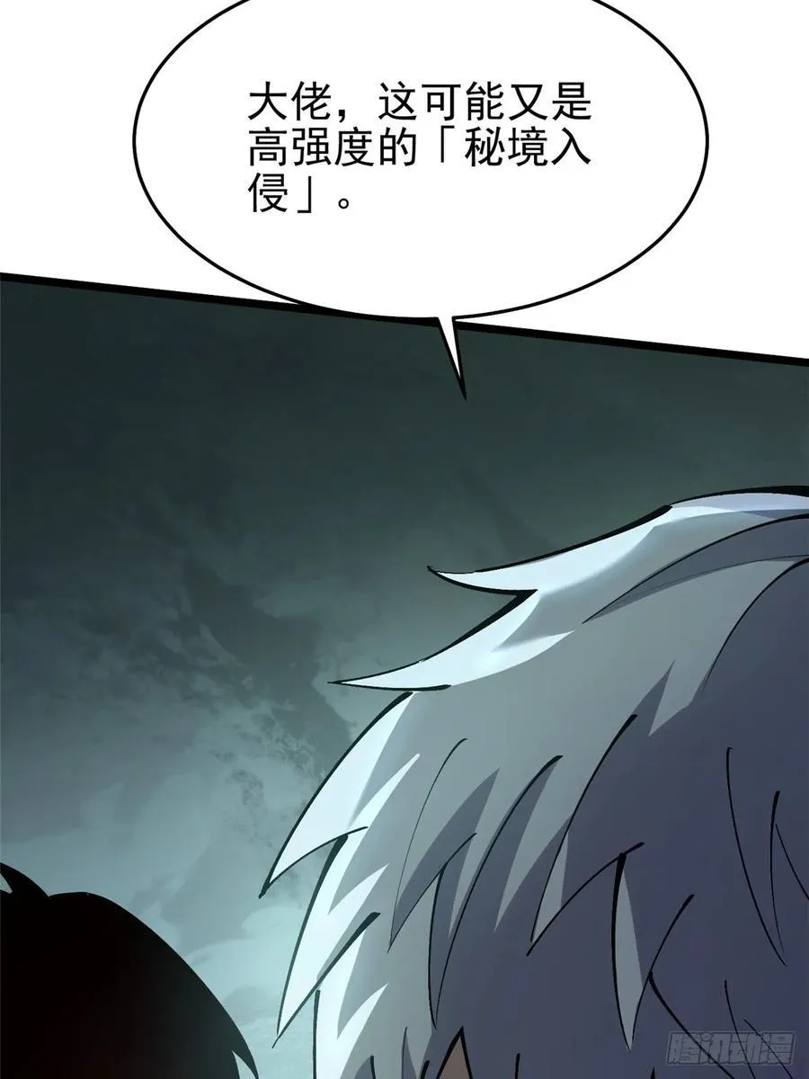 第11话57