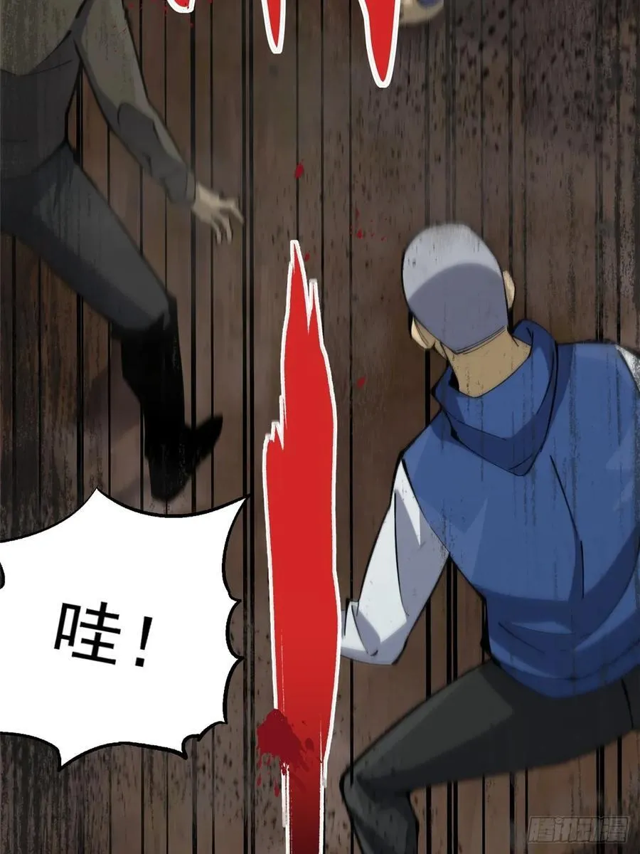 第11话43