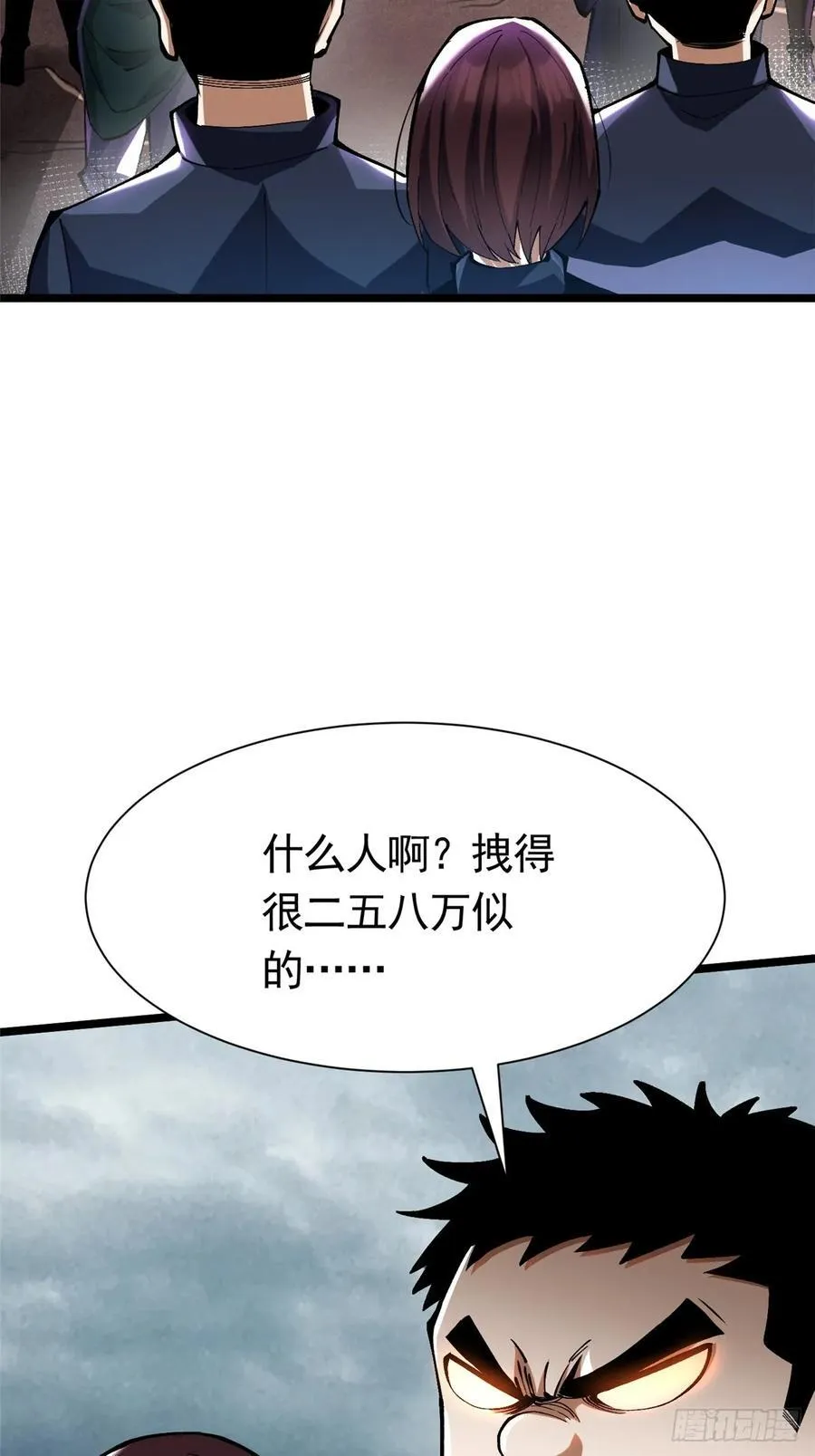 第24话64