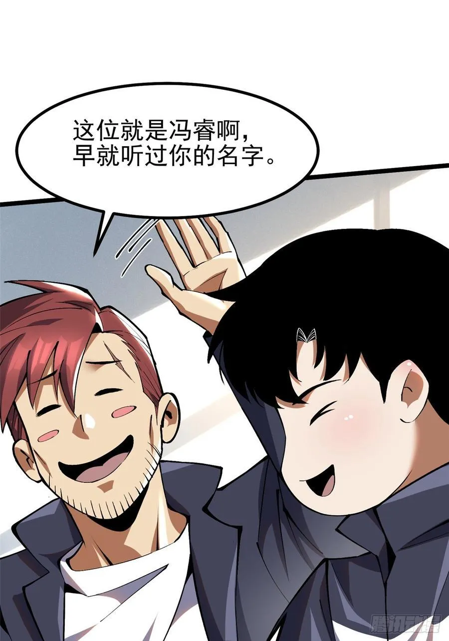 第37话40
