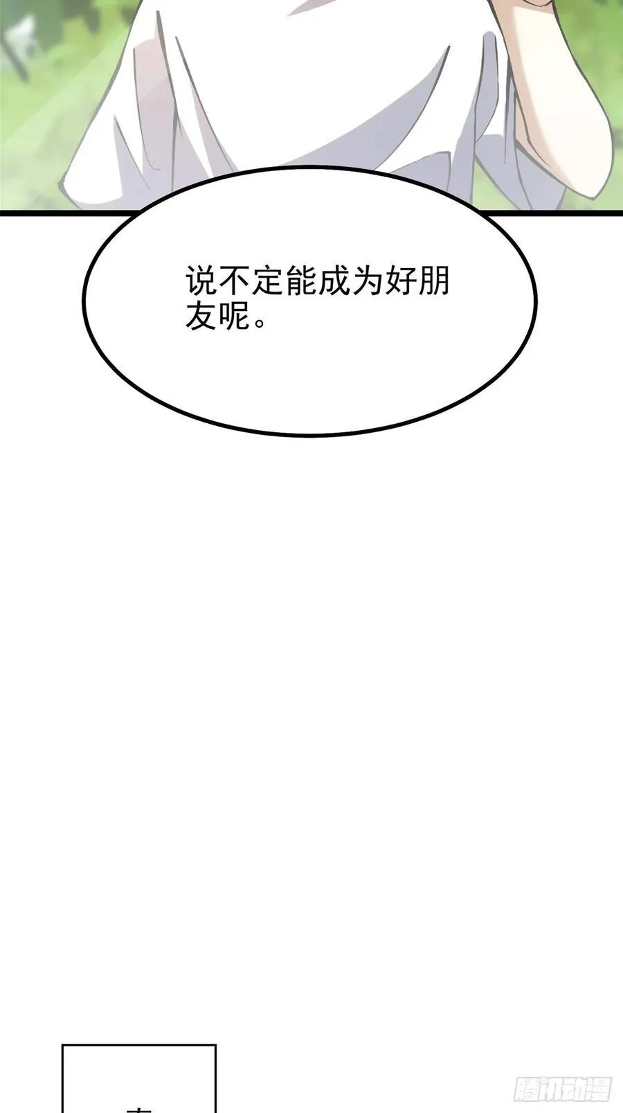 第36话37