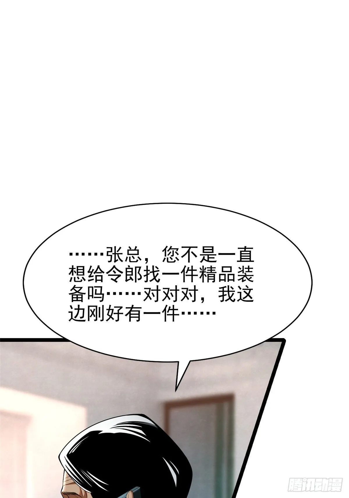 第3话35