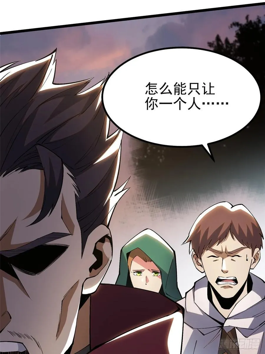 第34话31