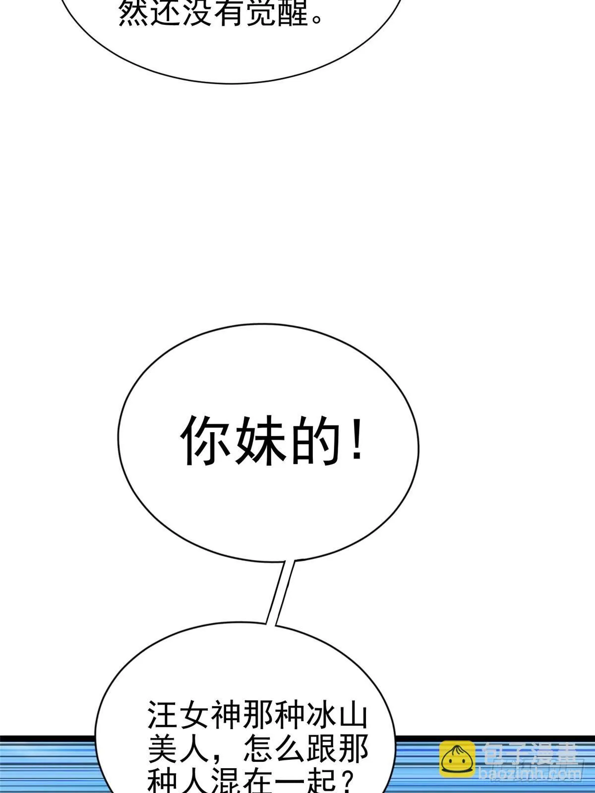 第1话22