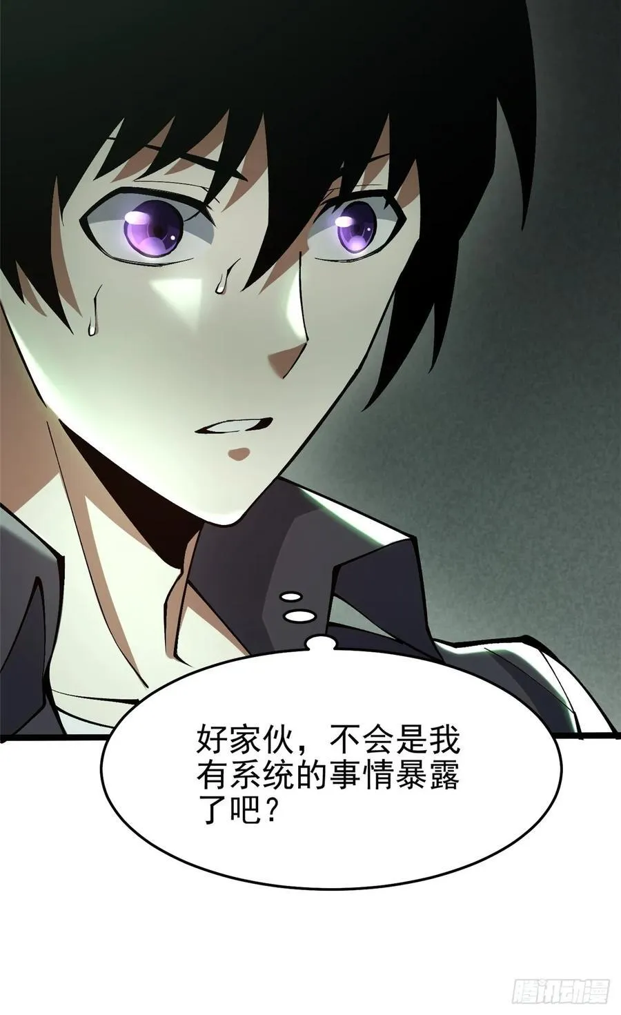 第13话73