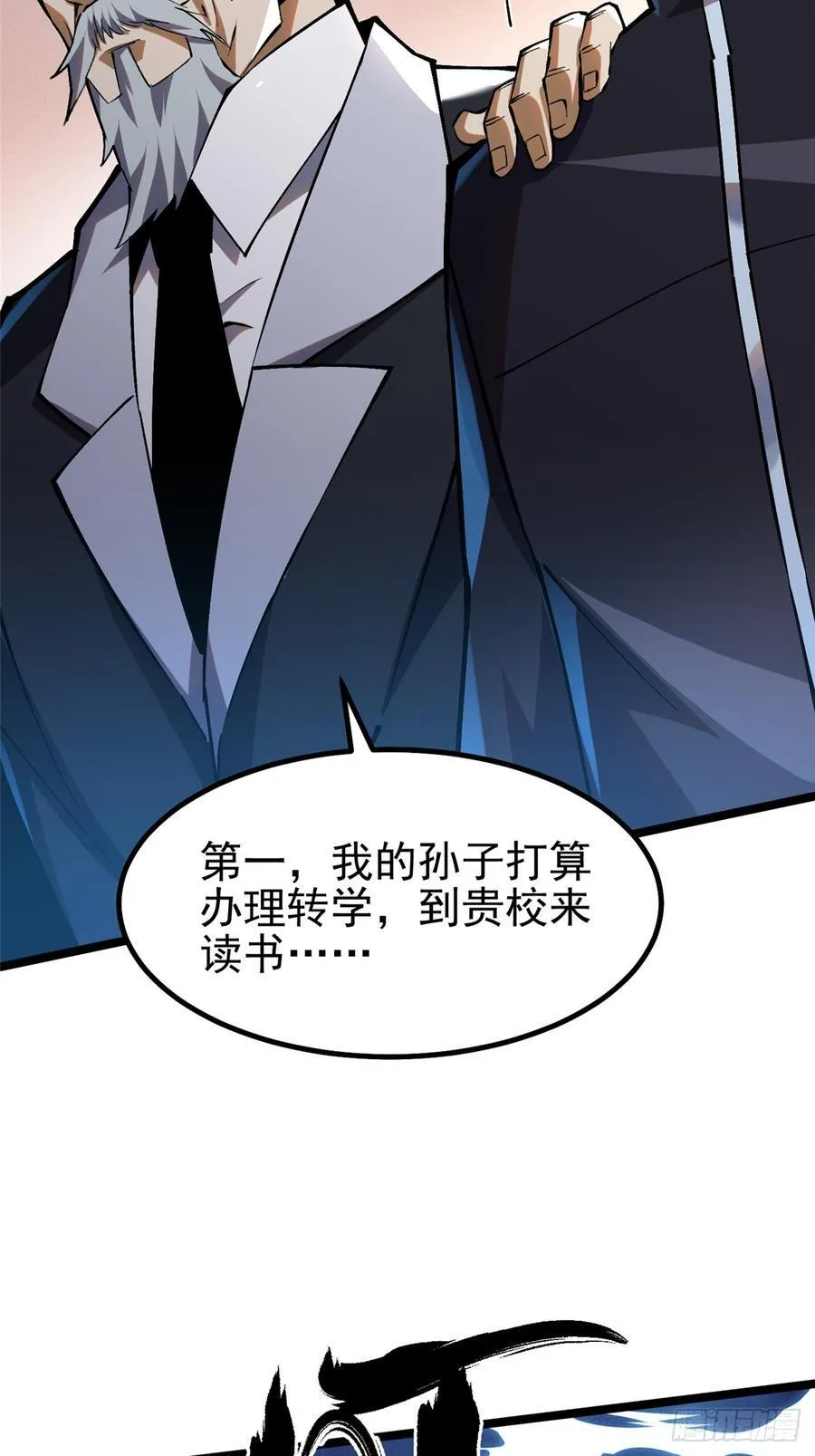 第37话17