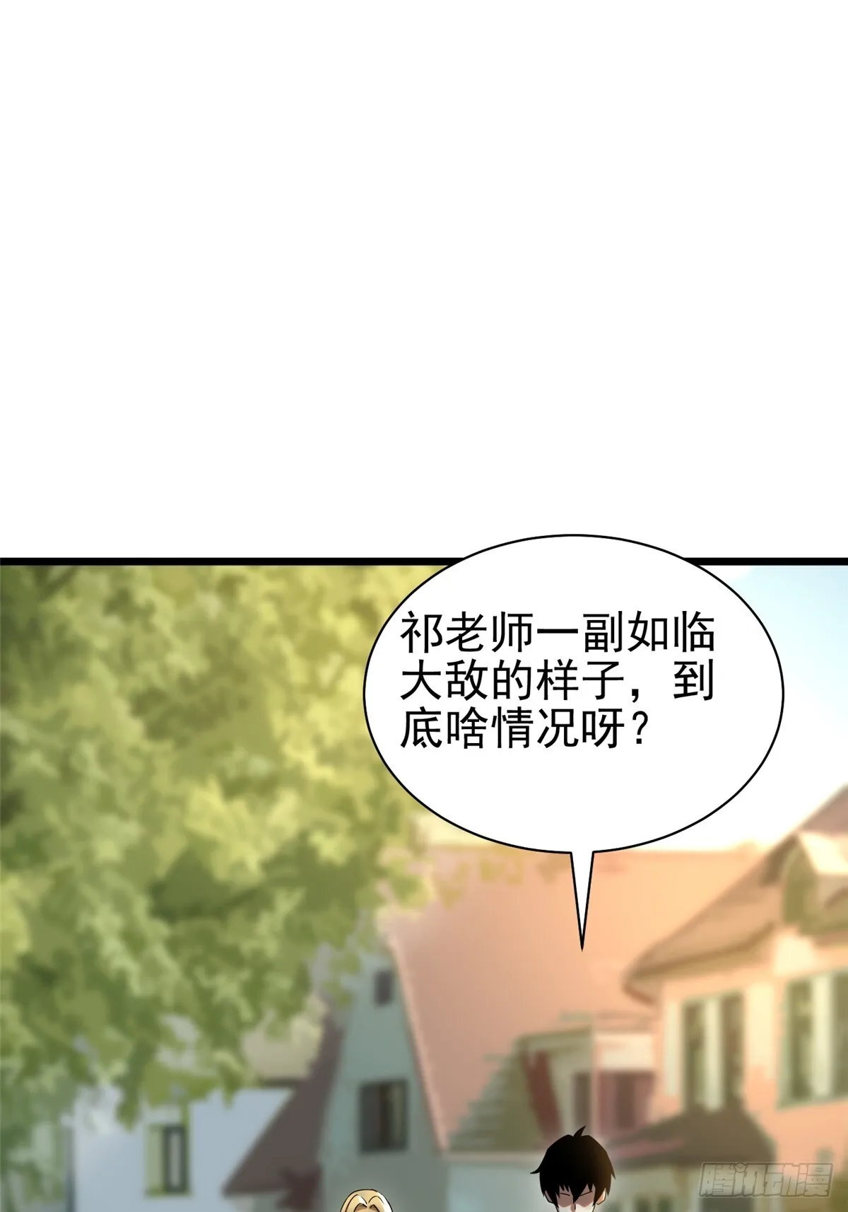 第2话44
