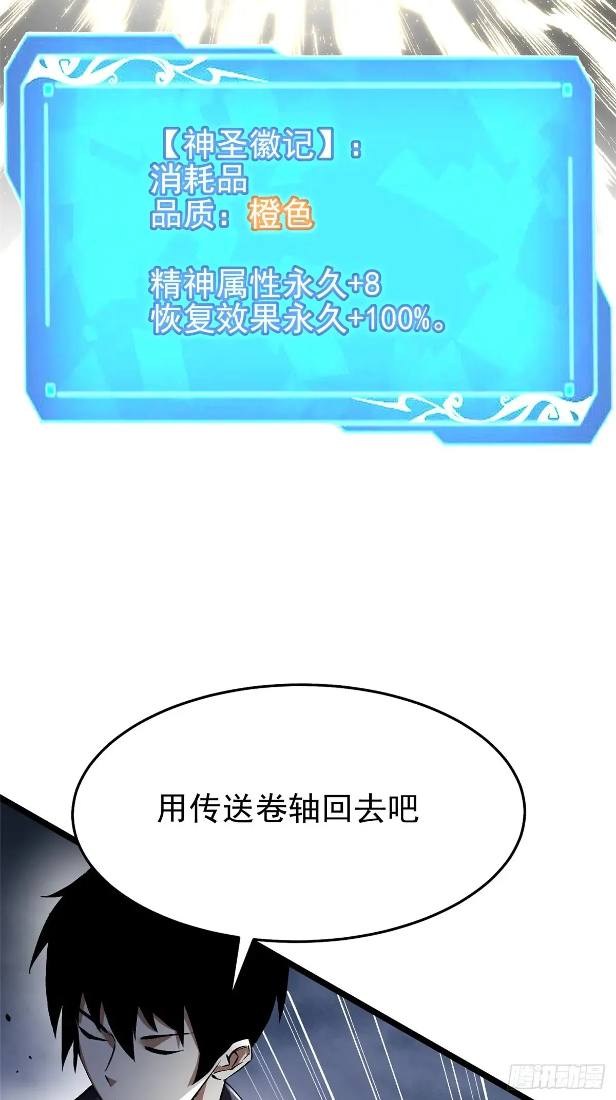 第10话14