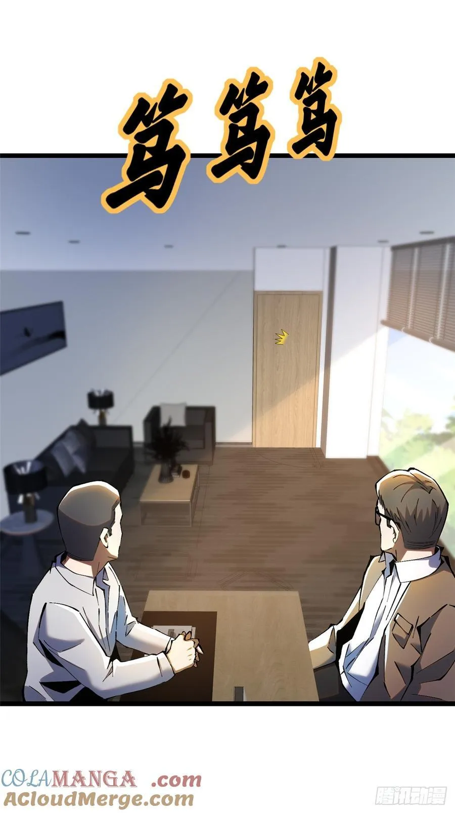 第37话6