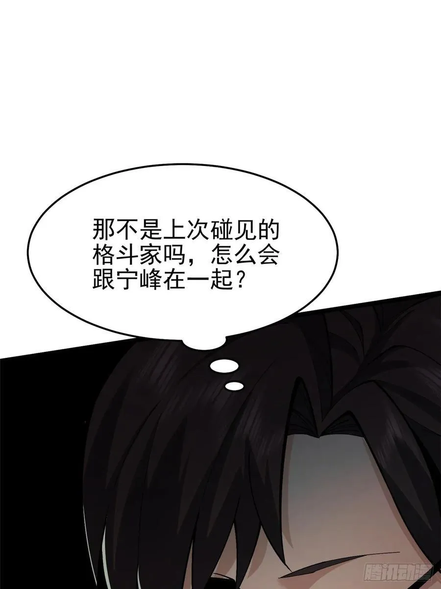 第13话37