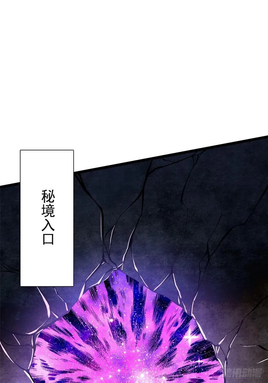 第24话38