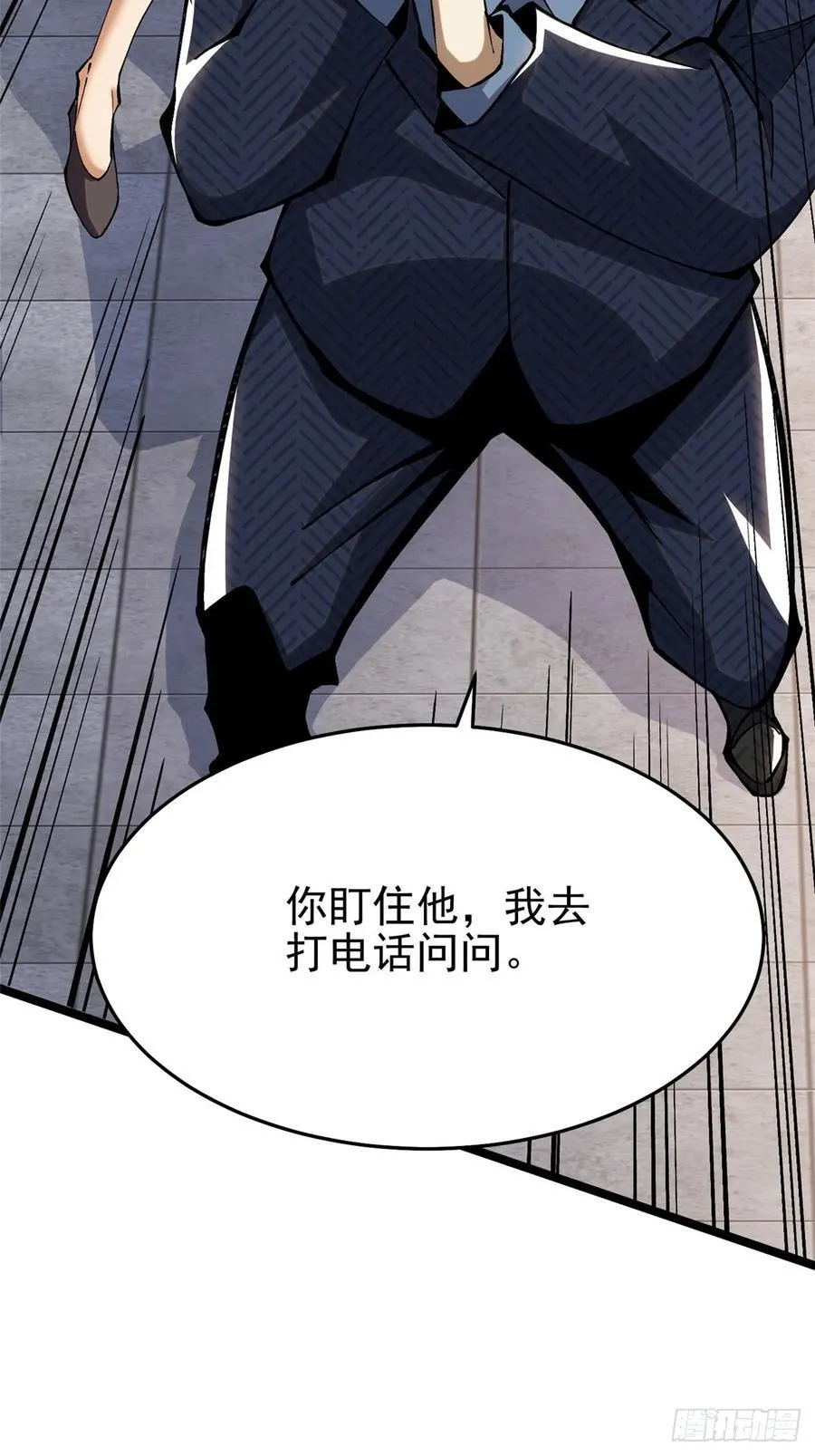 第15话71