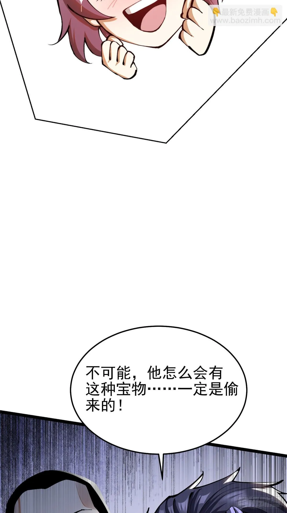 第4话27