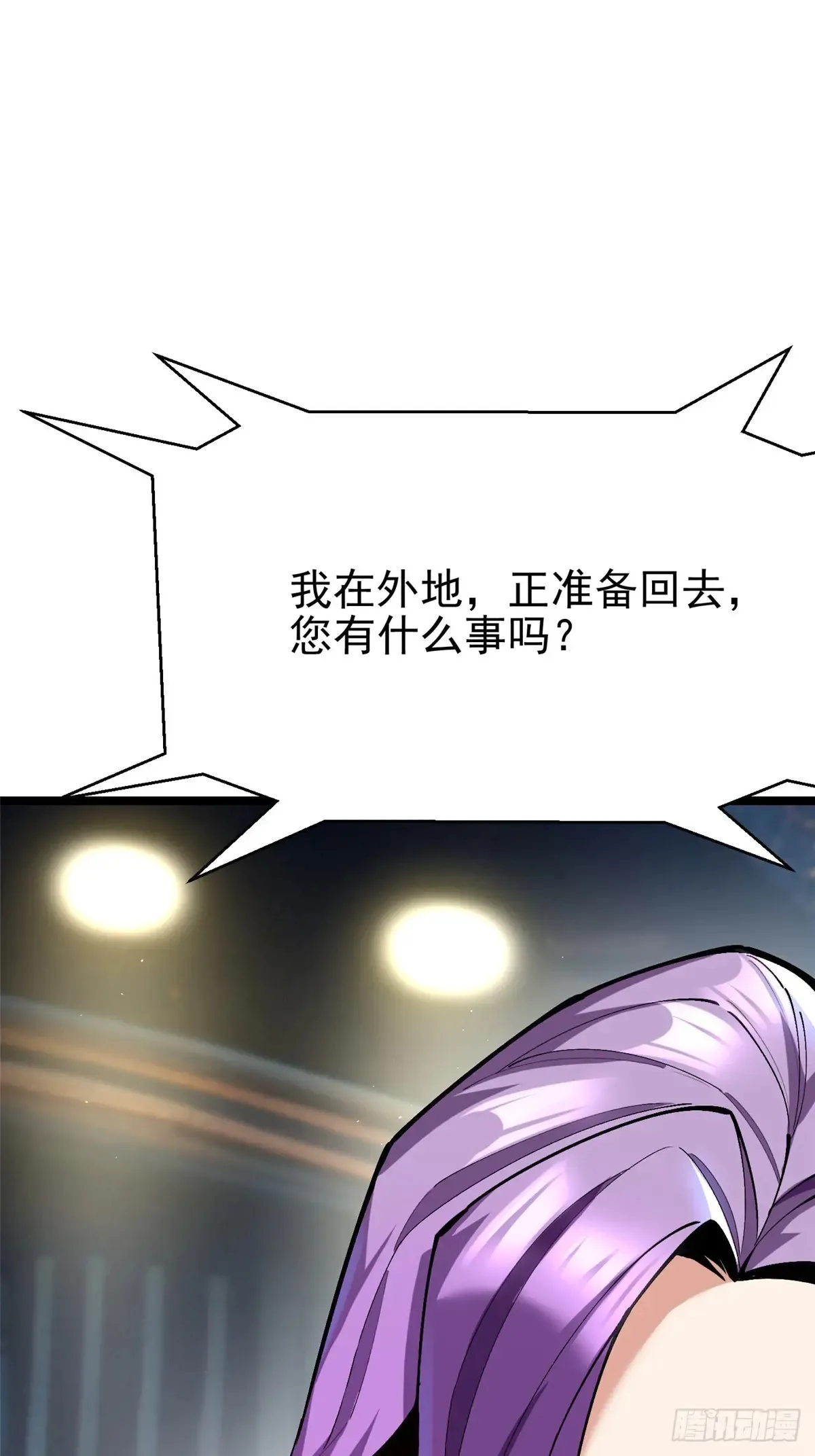 第10话50
