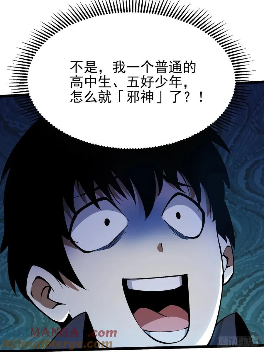 第31话45
