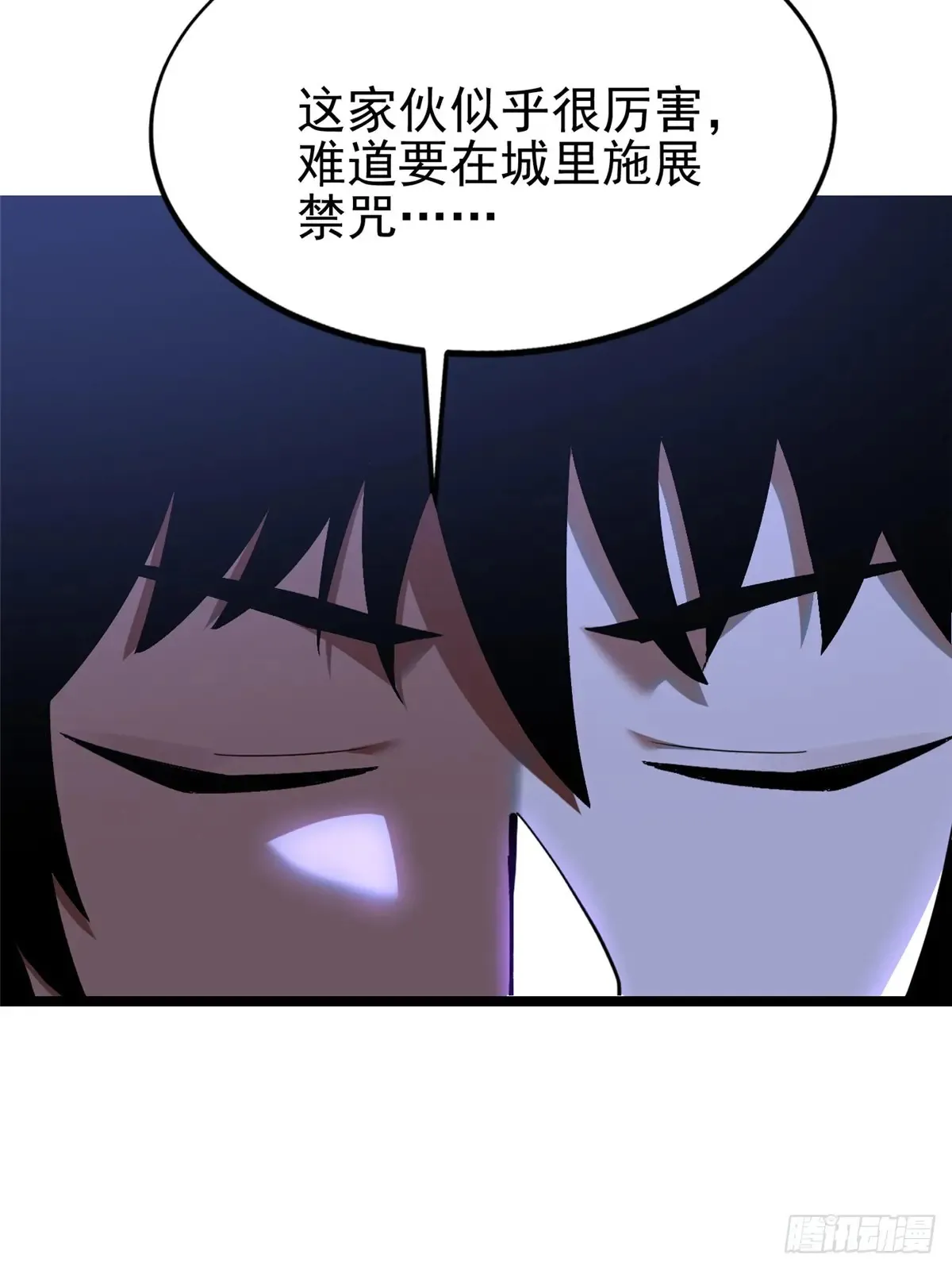 第7话110