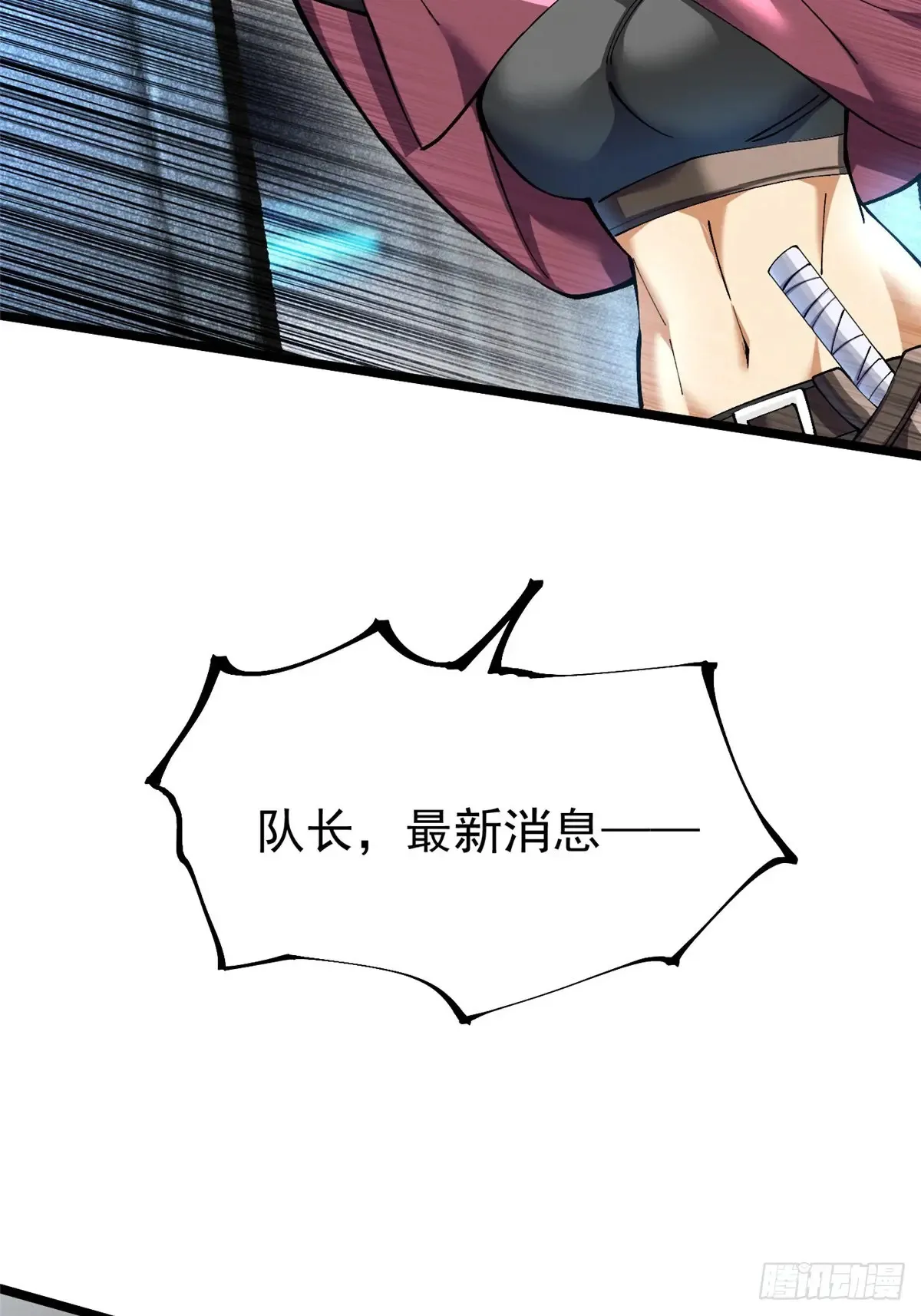第10话103
