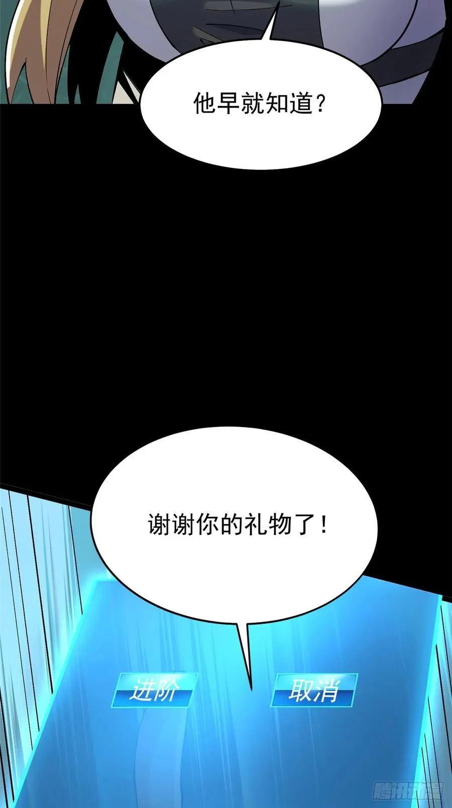 第13话14