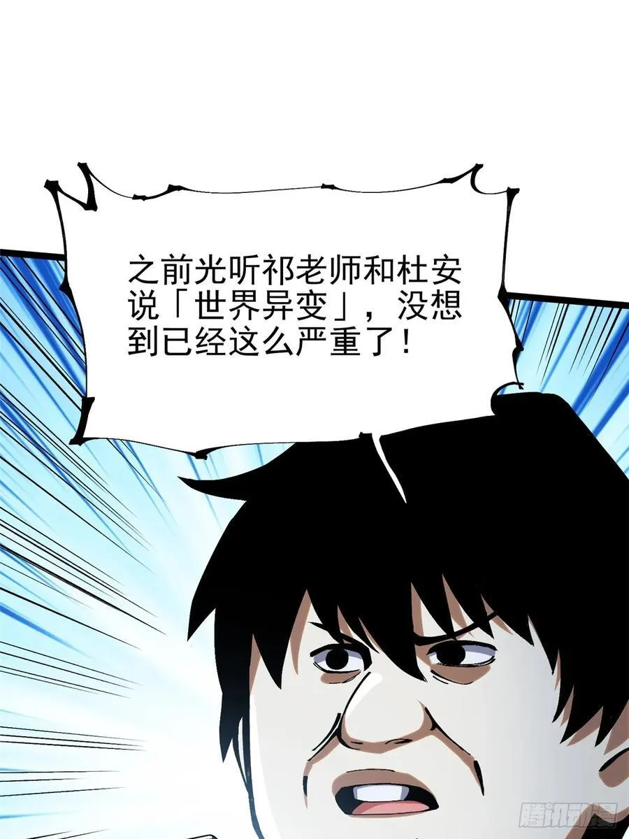 第15话17