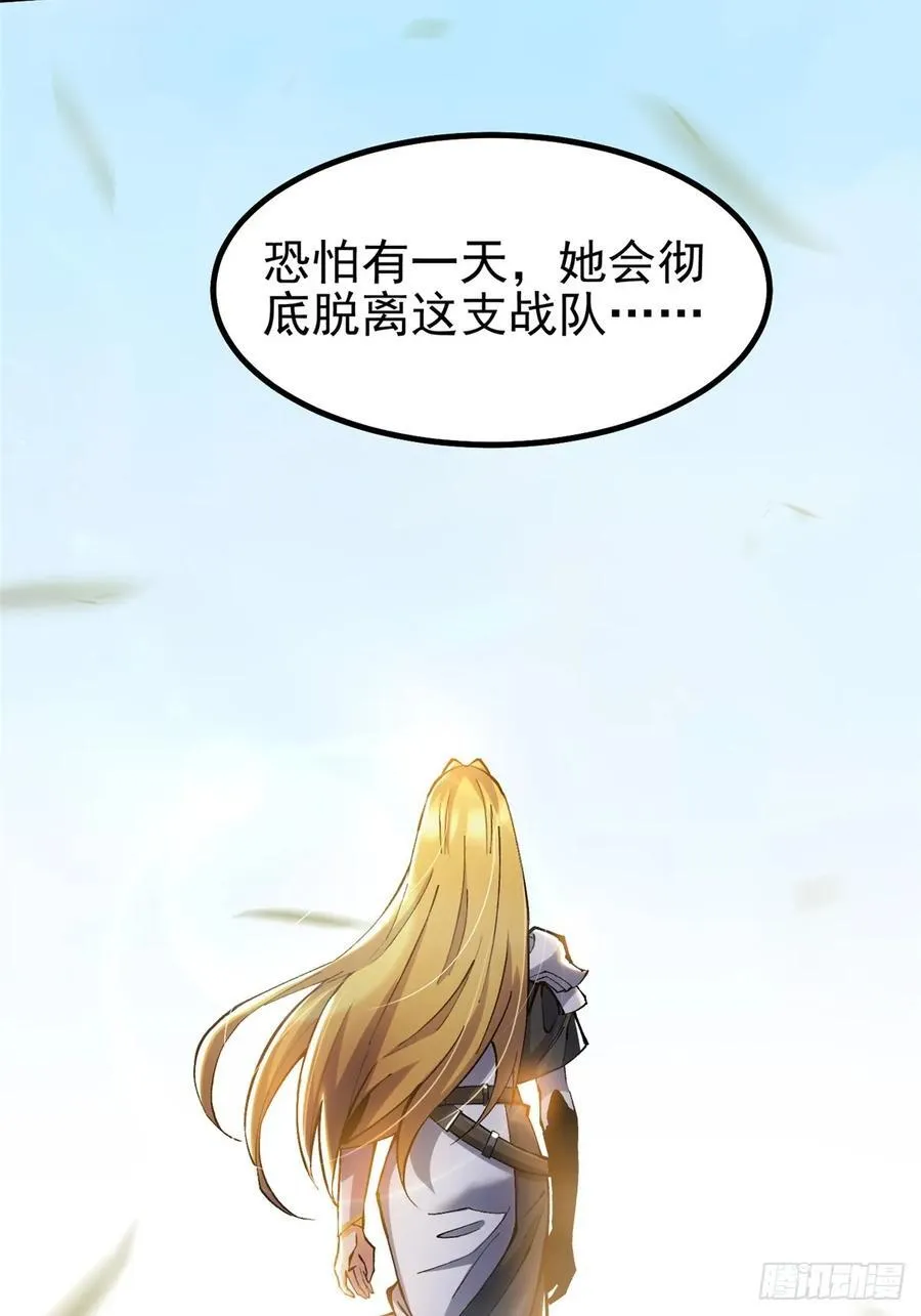 第19话61