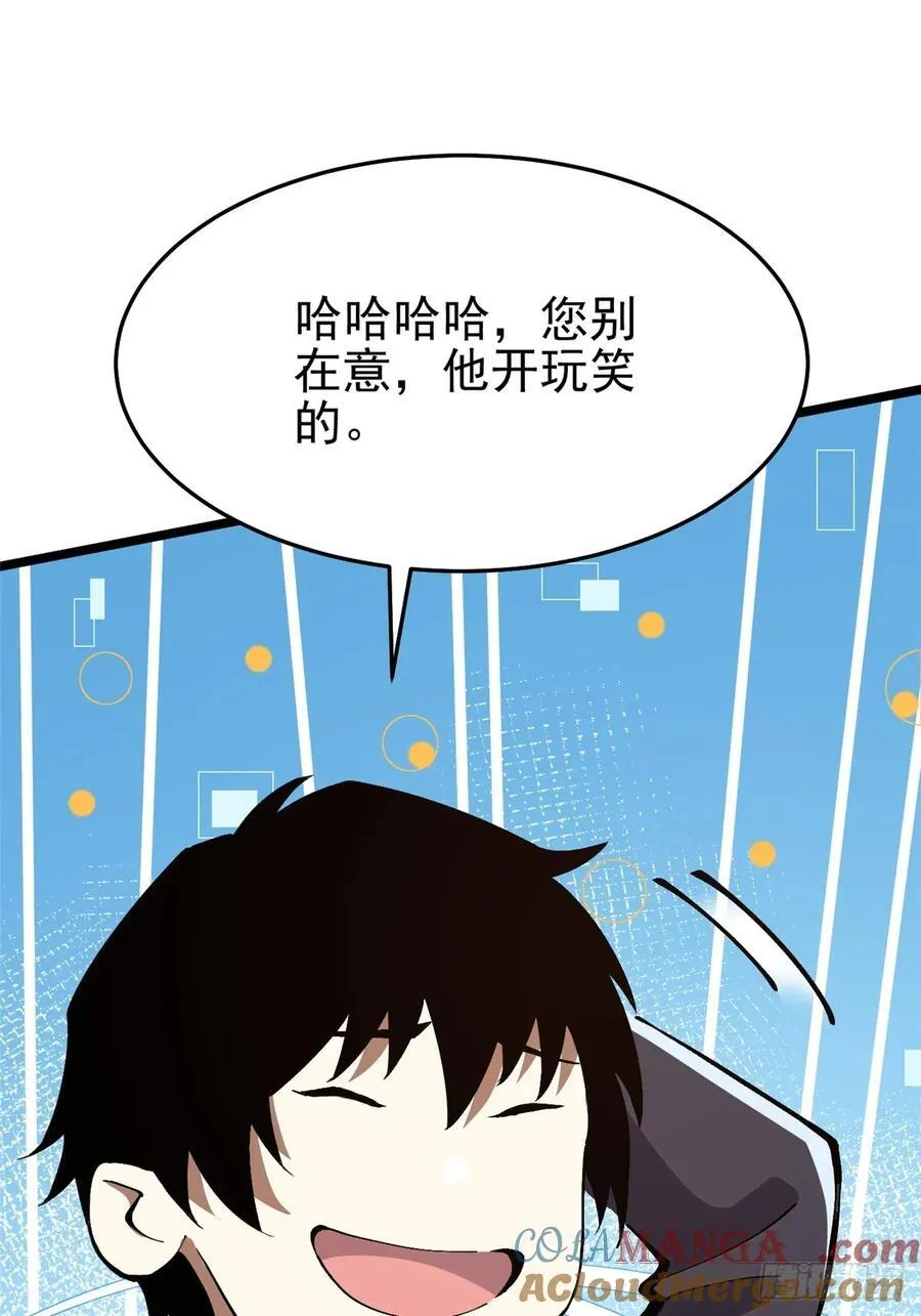 第13话60