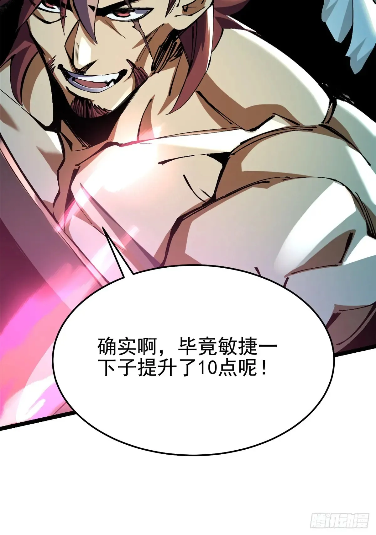 第5话43