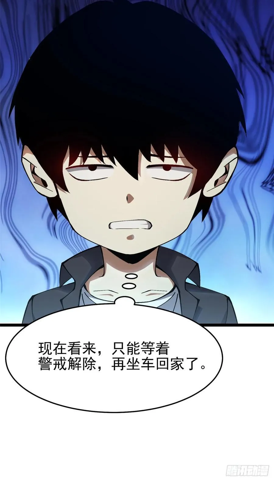 第11话9
