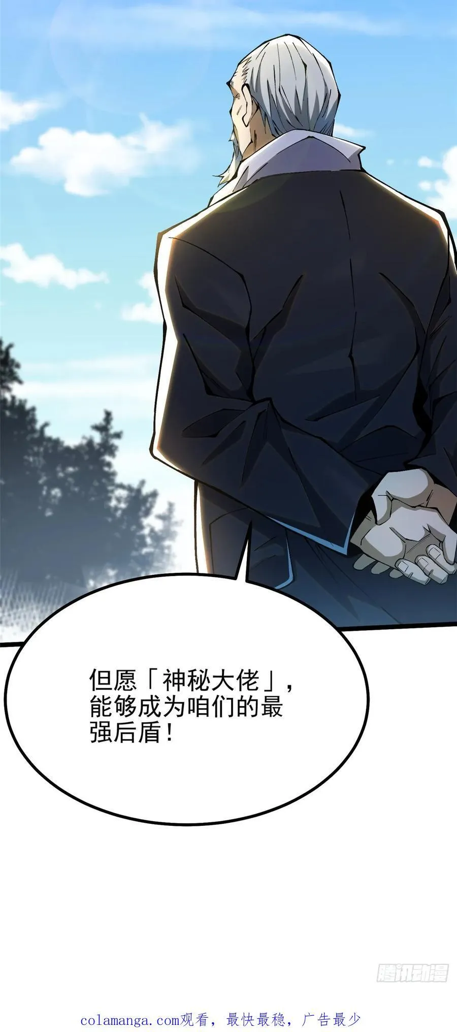 第31话62