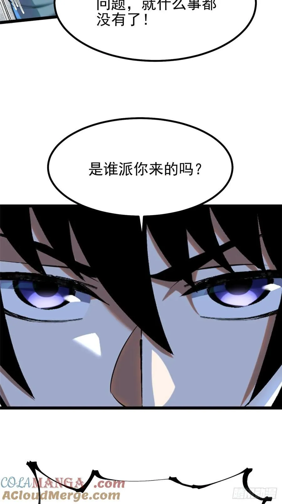 第20话63