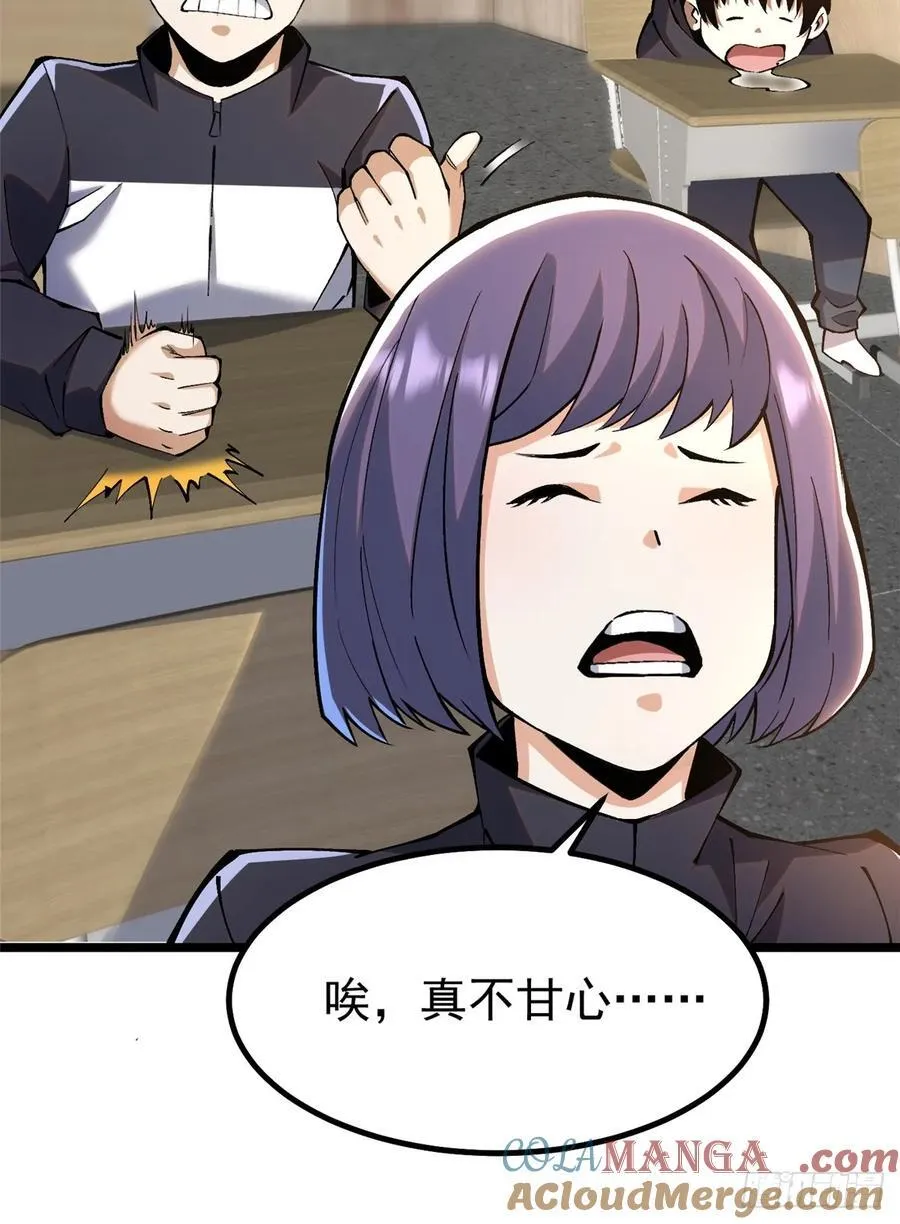 第36话42