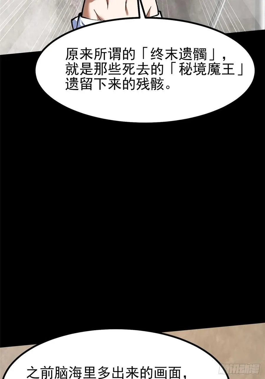 第19话13