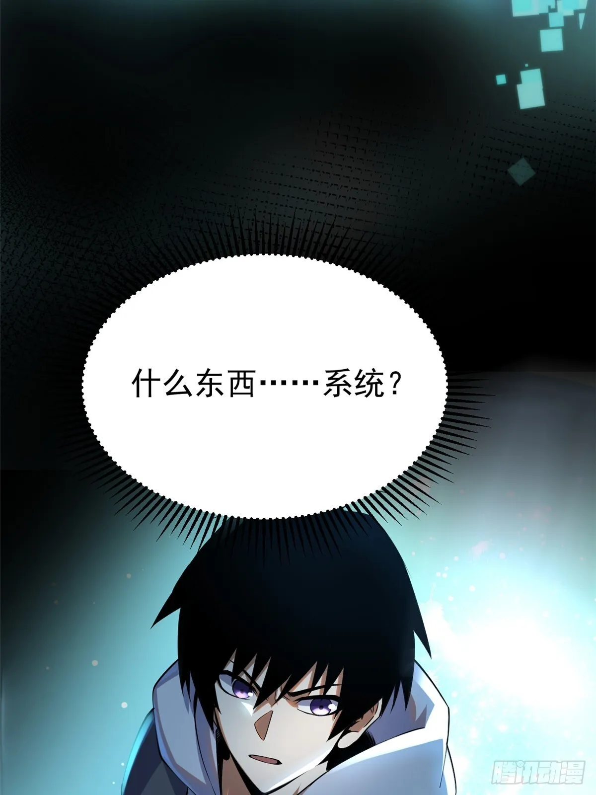 第1话65