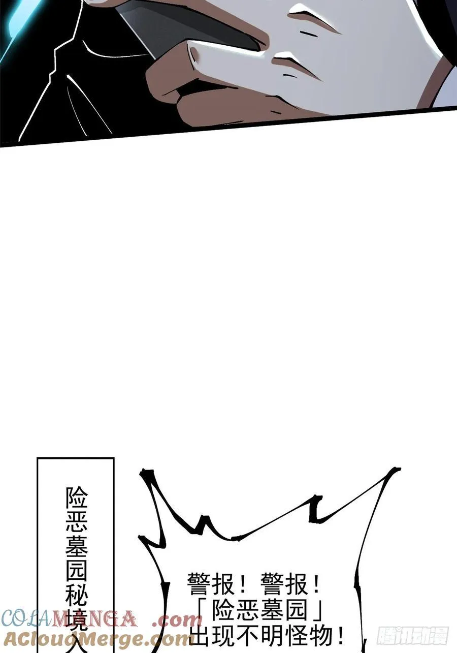 第17话69