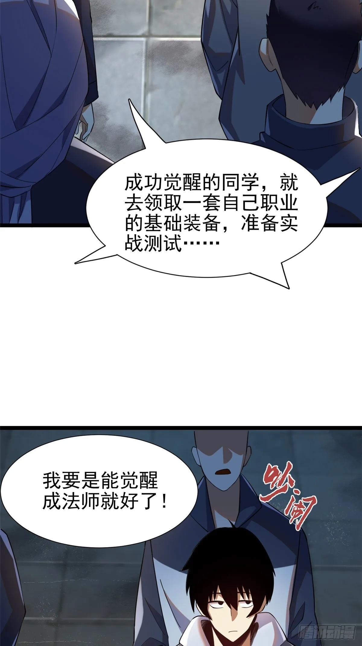 第1话30