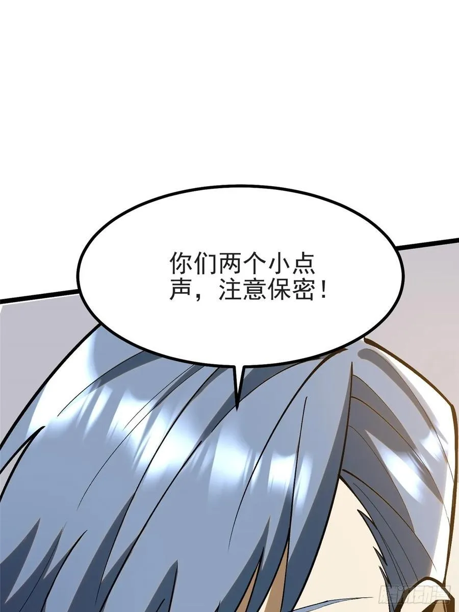 第23话43