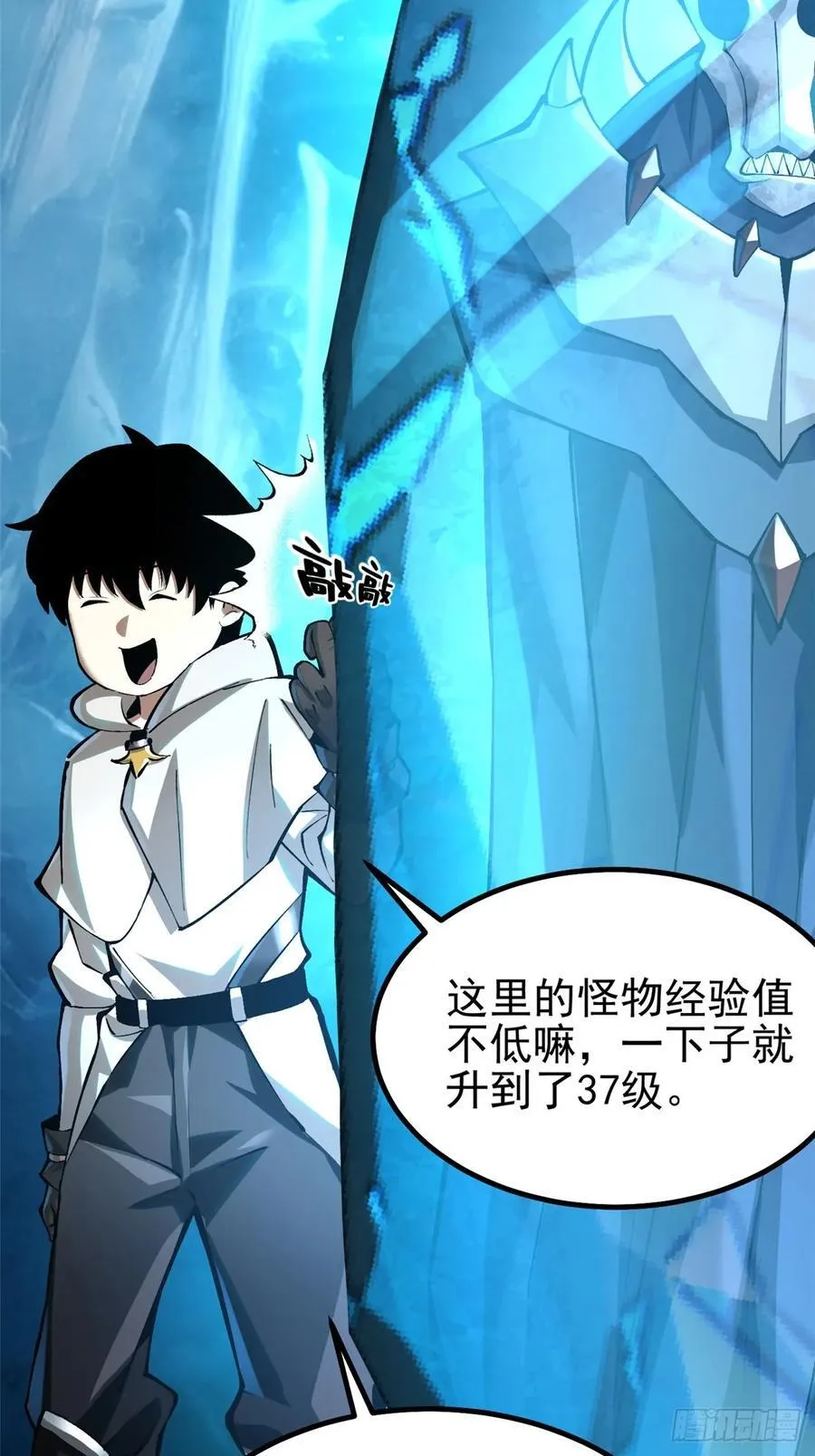 第34话64