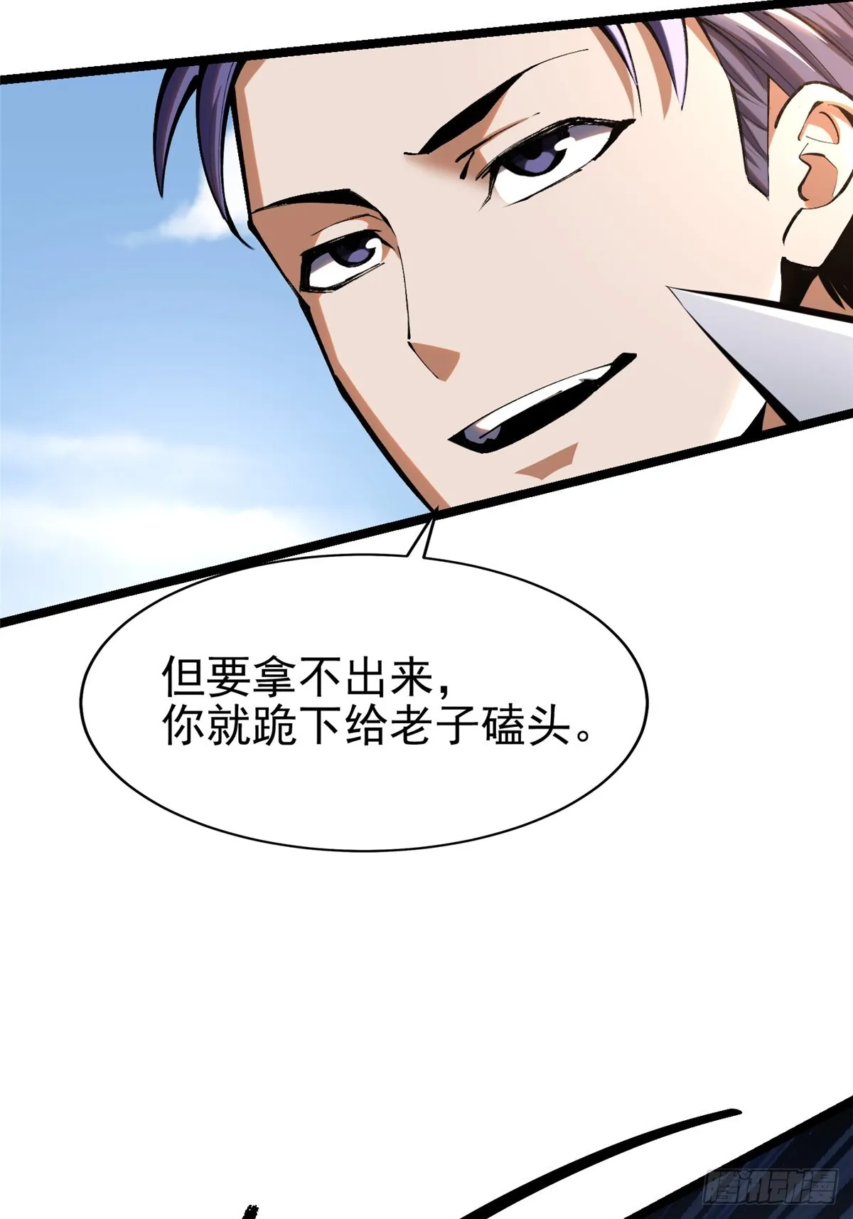第4话9