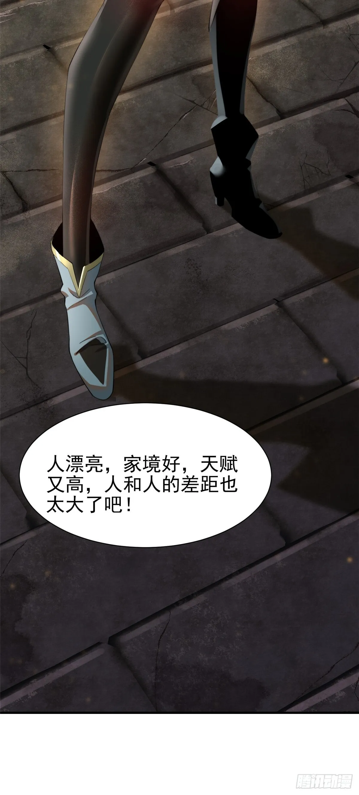 第1话20