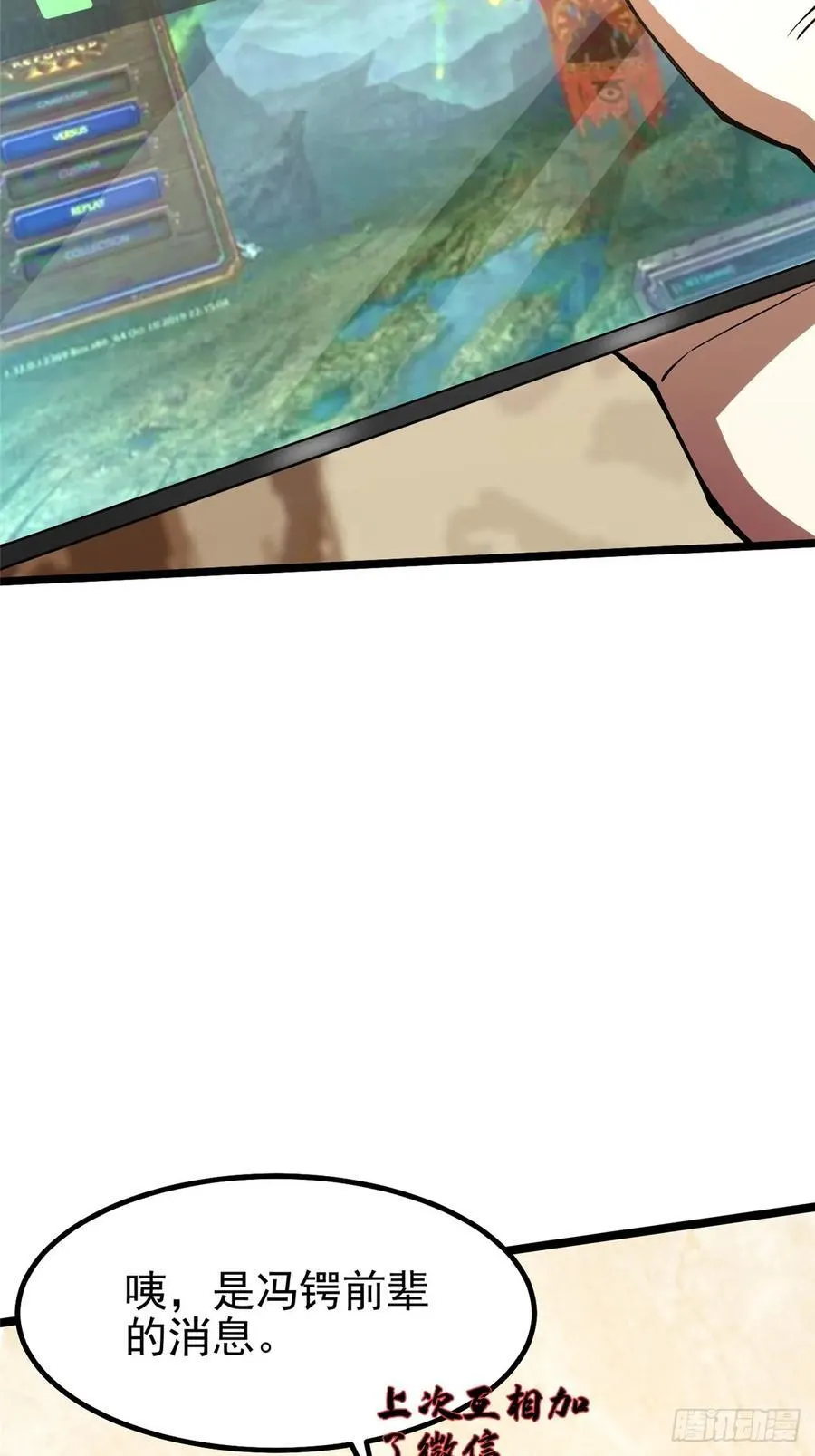 第36话14