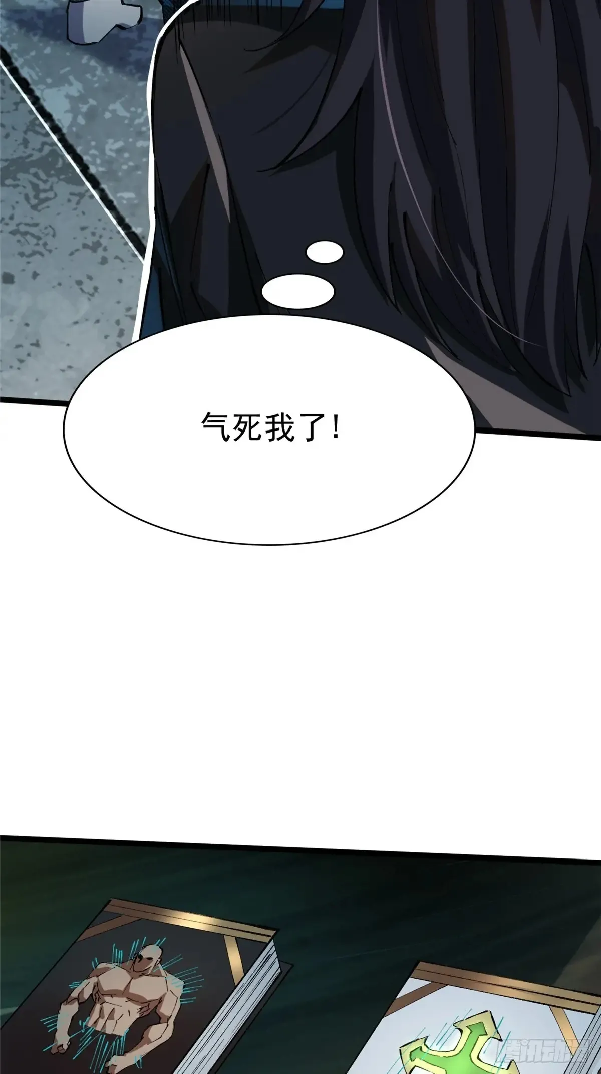 第6话68