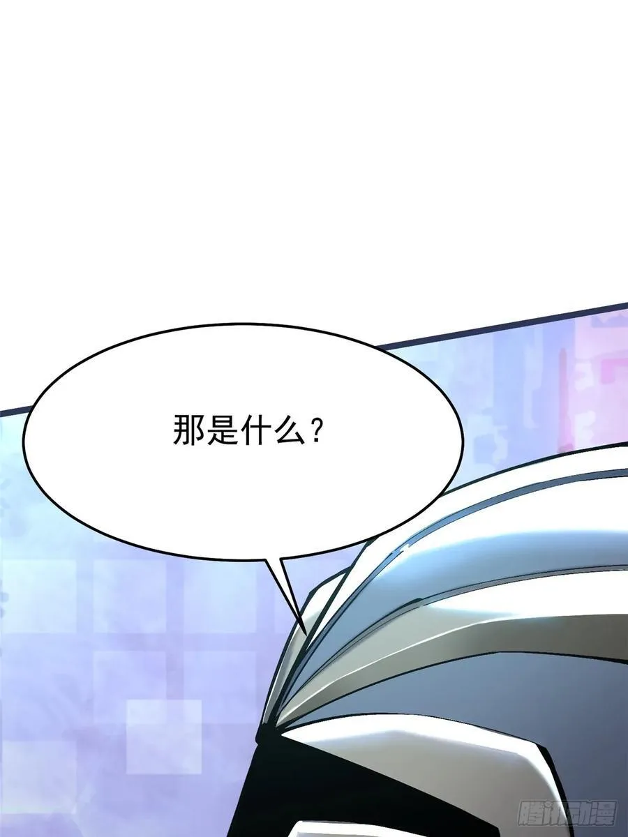 第11话38
