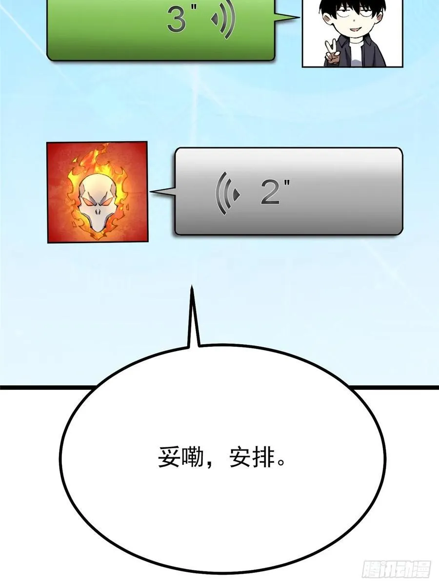 第36话26