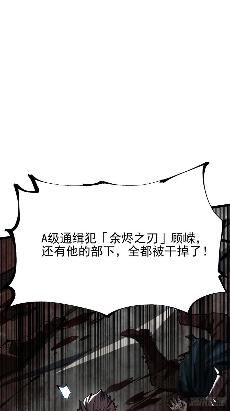 第35话68