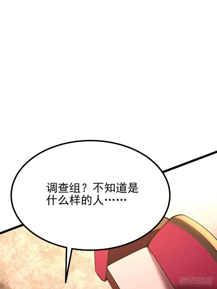 第16话94