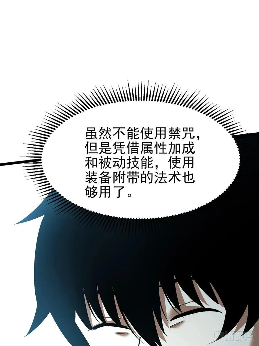 第28话10