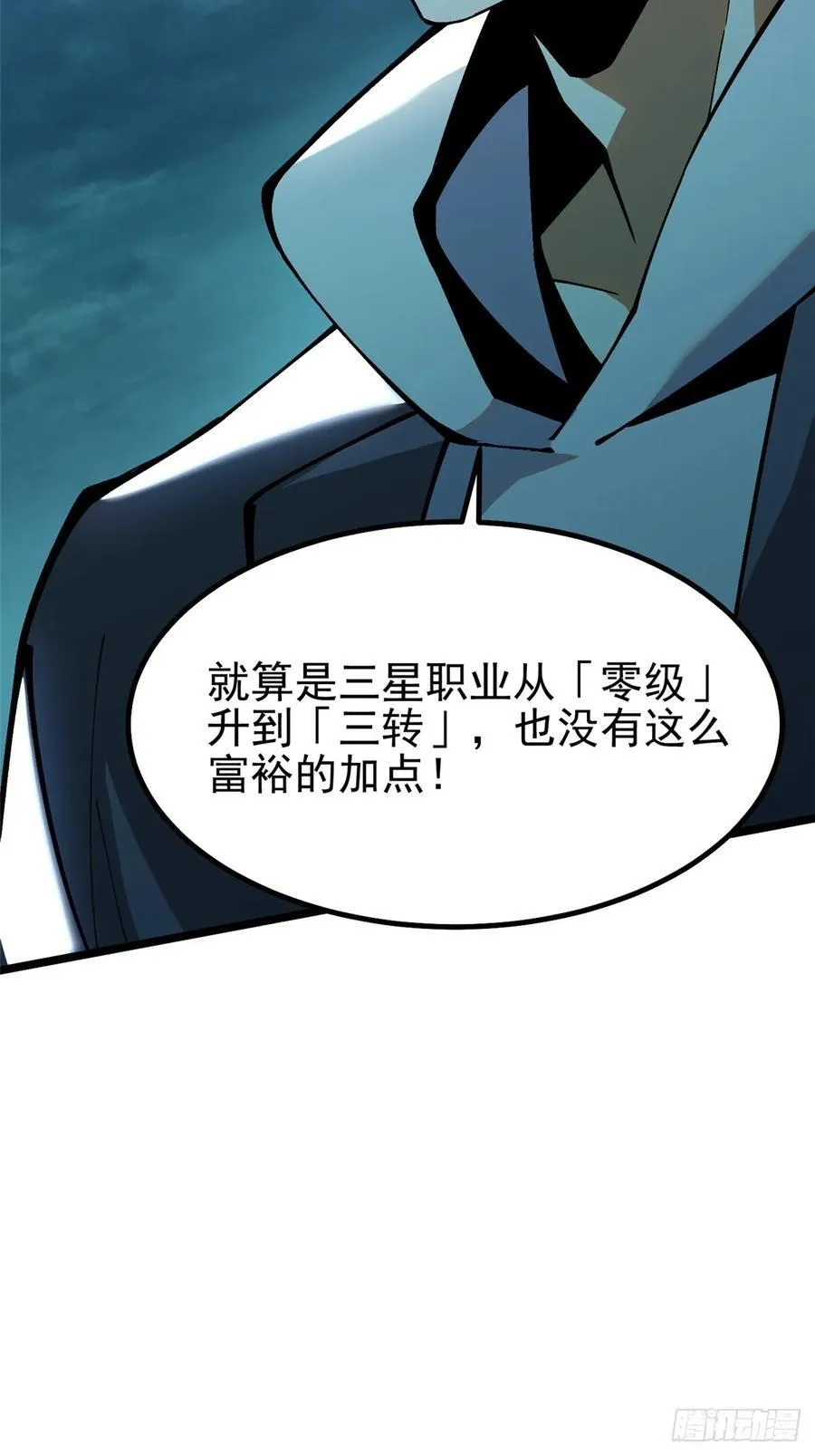 第18话63