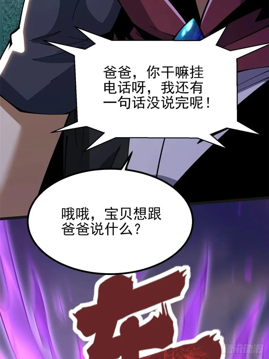 第34话47