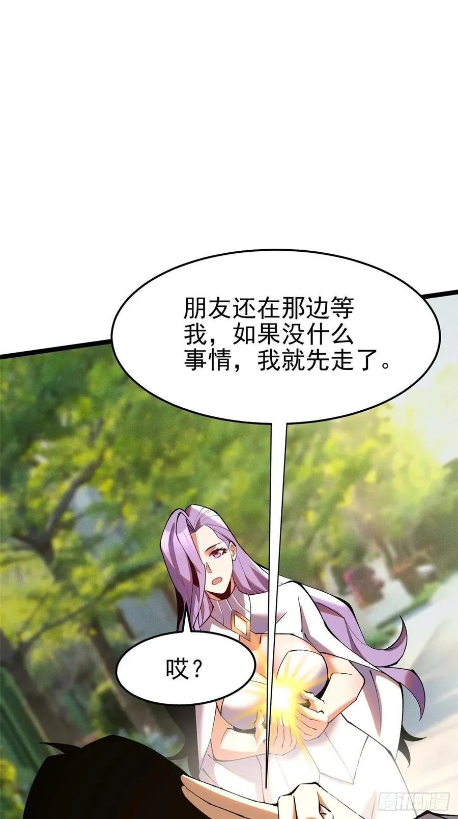 第14话25