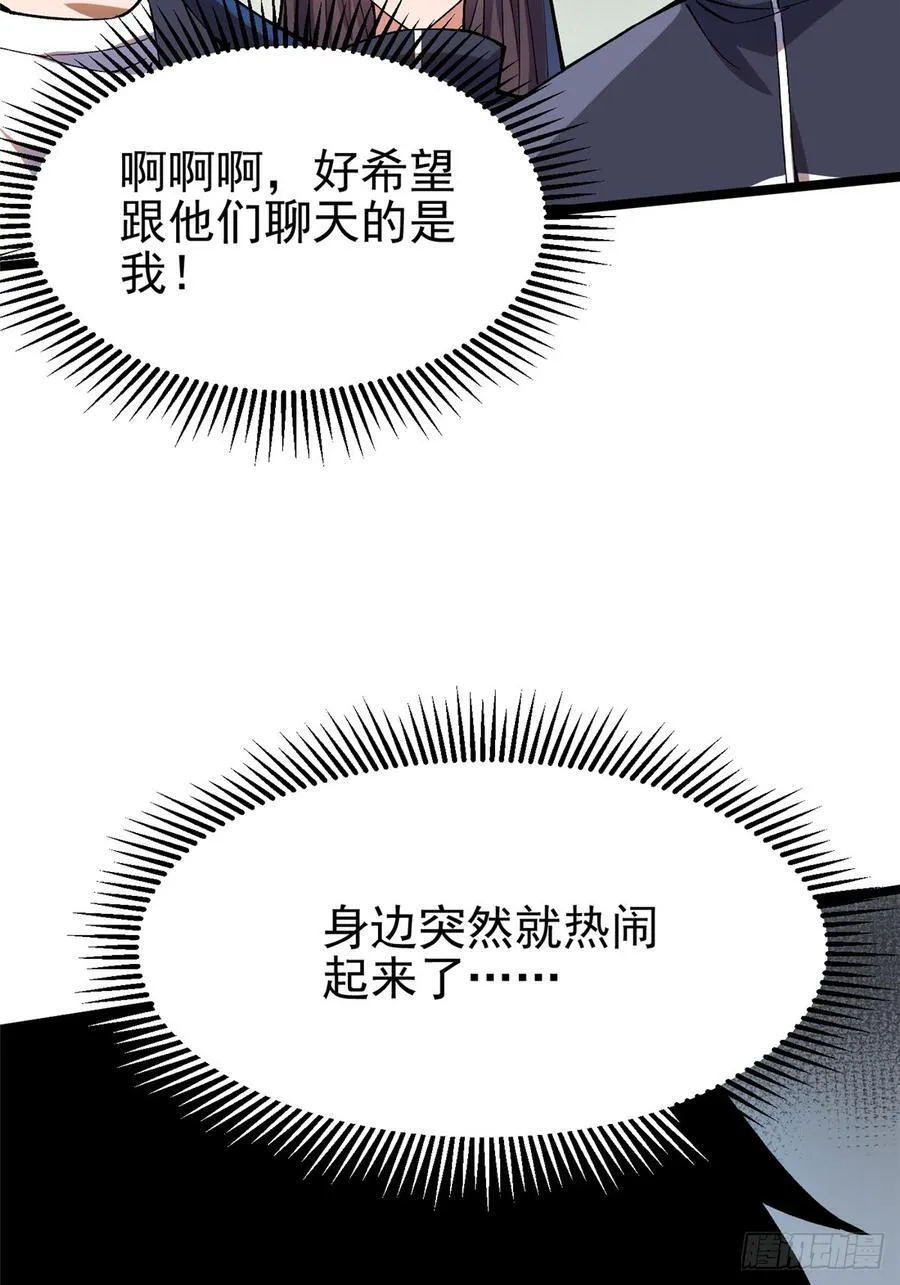 第37话47