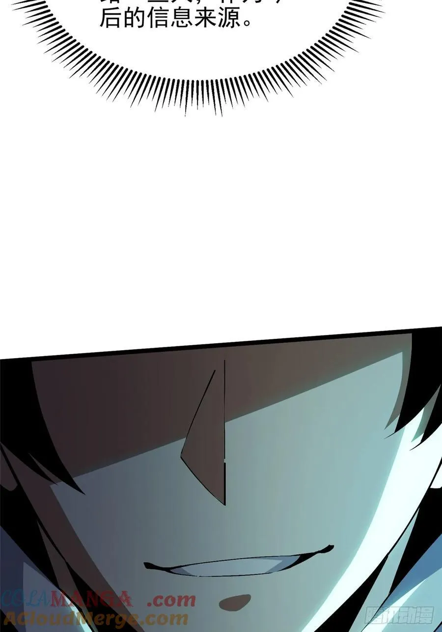第38话36